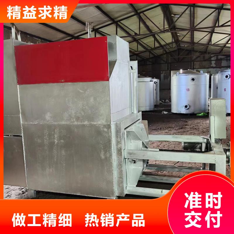 烧网片炉造粒机烧网炉除烟设备真空烧网炉使用说明书