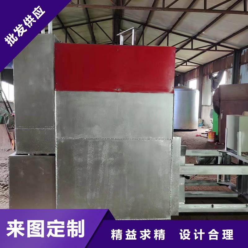 电磁烧网炉使用视频实力雄厚烧网炉的构造