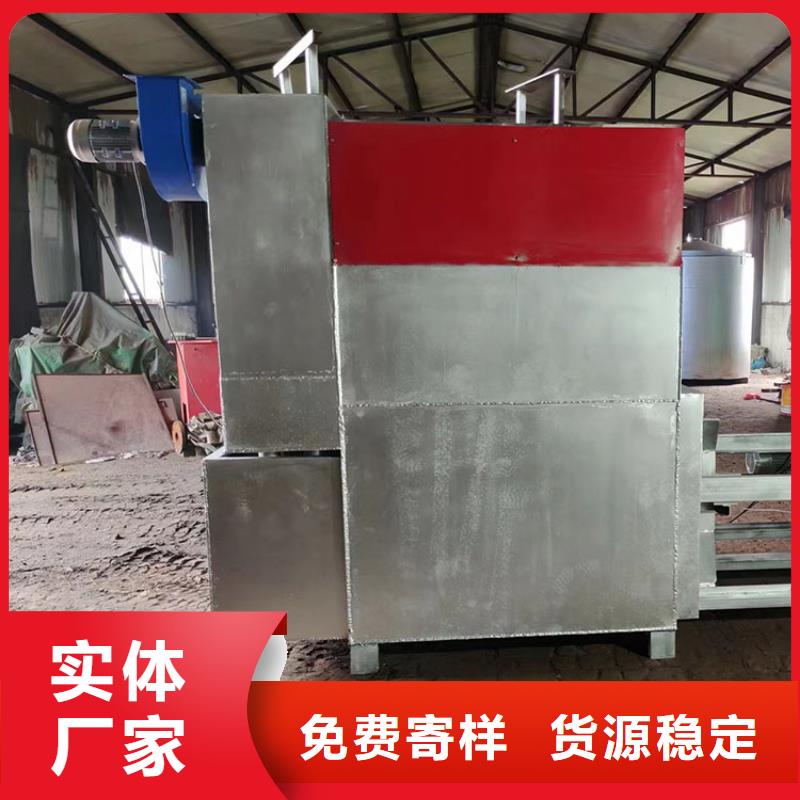 电磁烧网炉使用视频实力雄厚烧网炉的构造