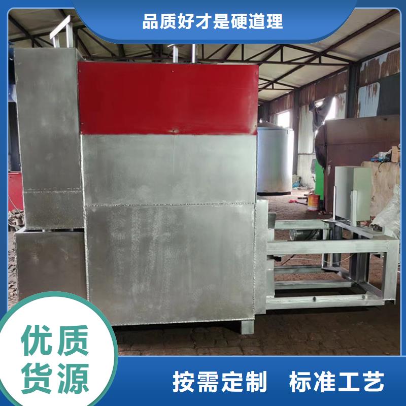 造粒机设备烧网炉烧网炉造粒机自动换网视频