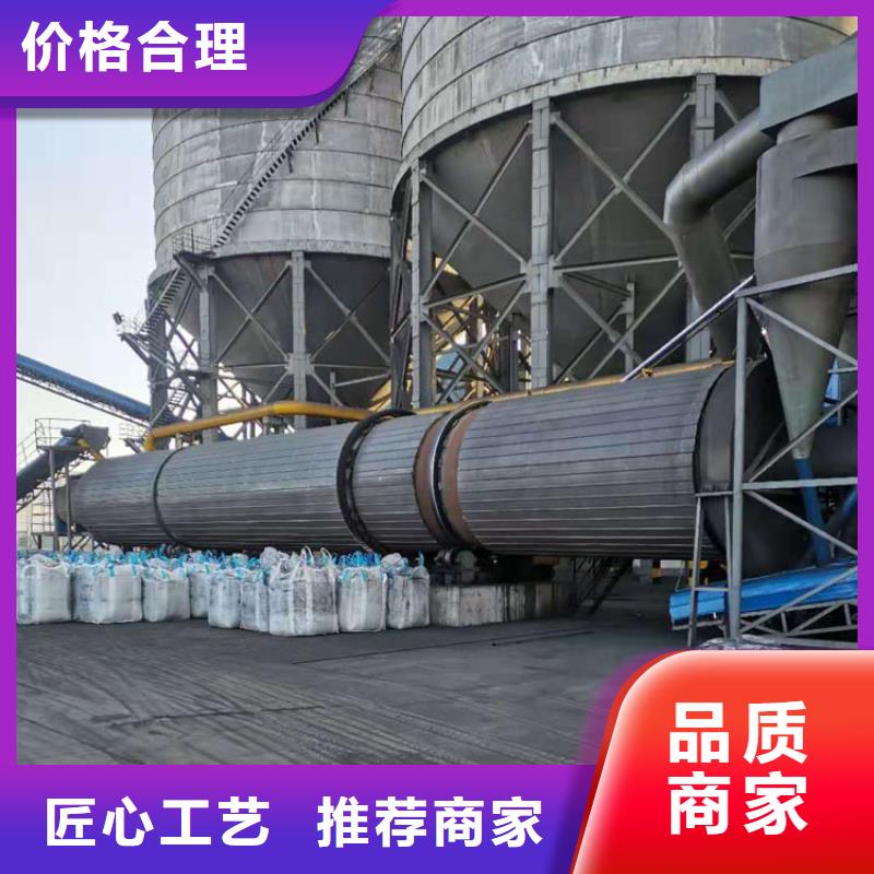专业销售连续式煤炭烘干机-保量
