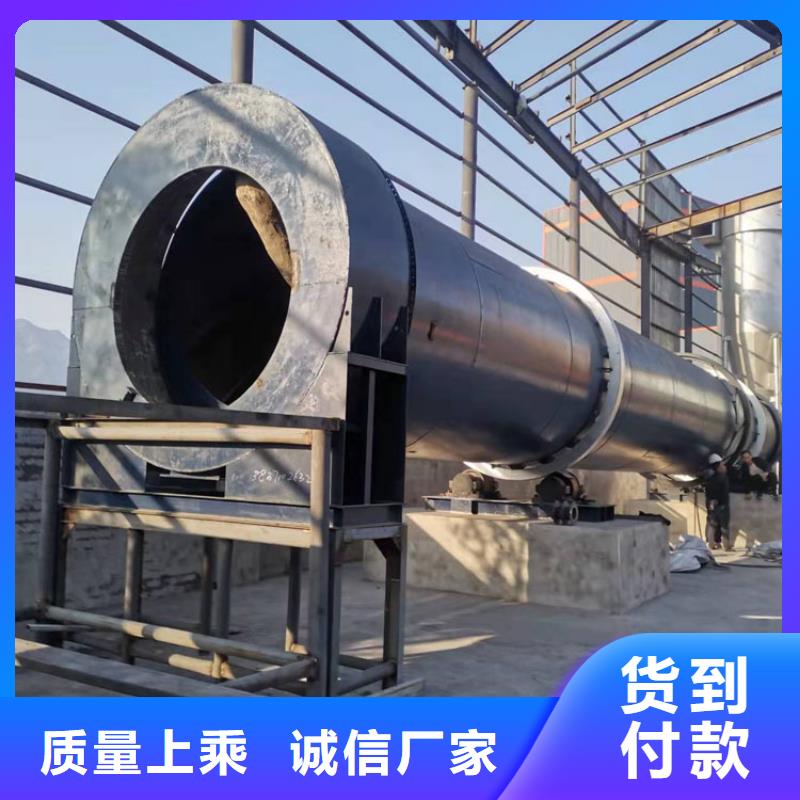 煤泥烘干机煤炭烘干机生产厂家种类齐全