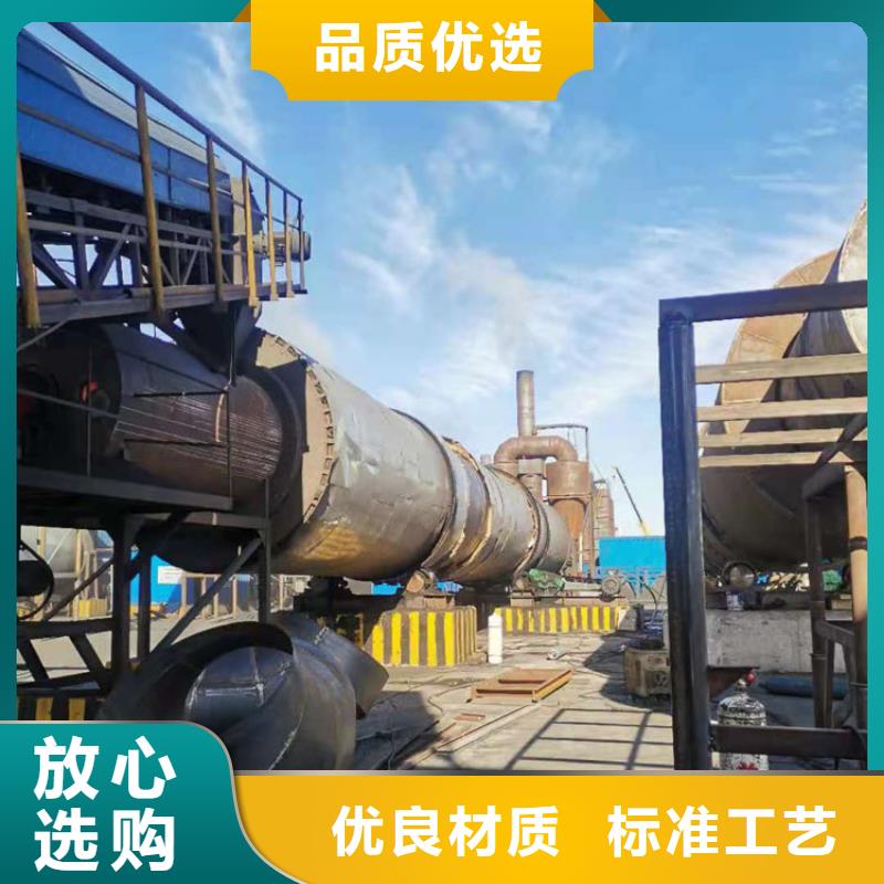 800吨兰炭烘干机工厂直销
