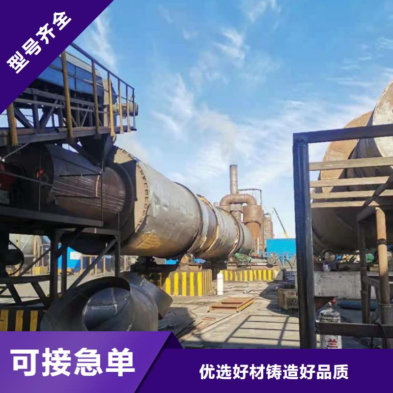 兰炭烘干机哪家好工厂直销