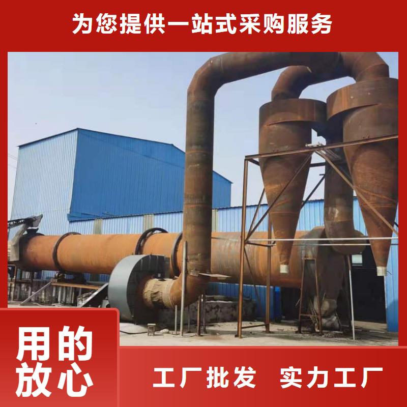 兰炭烘干机手续了解更多