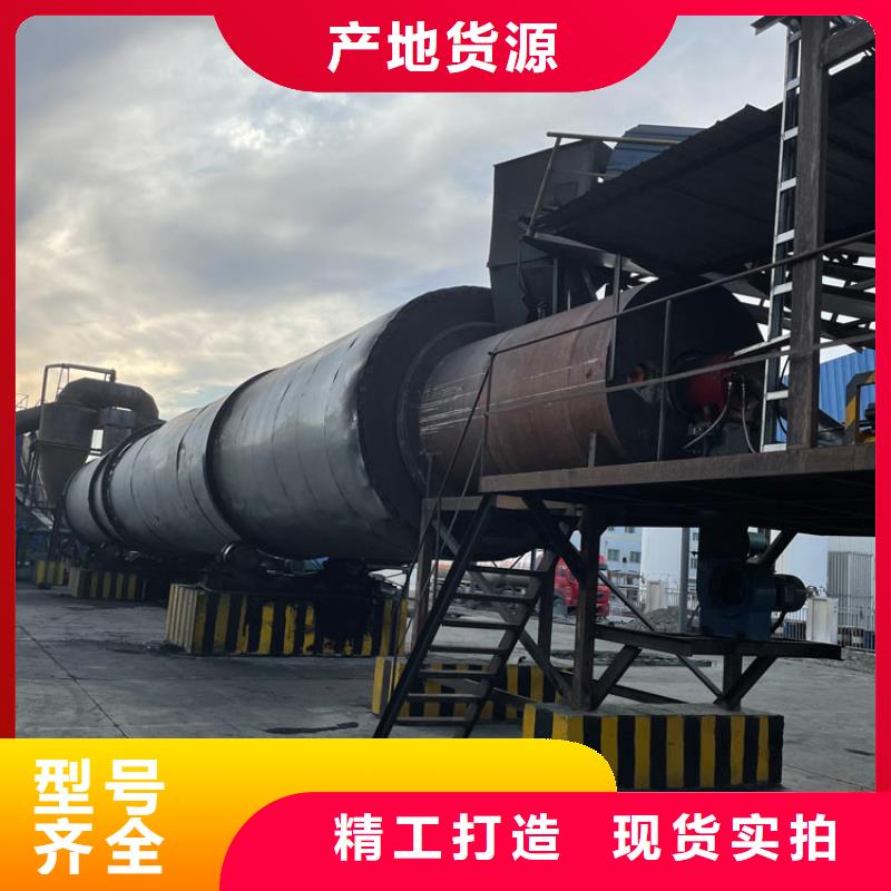 兰炭烘干机占地面积品质优