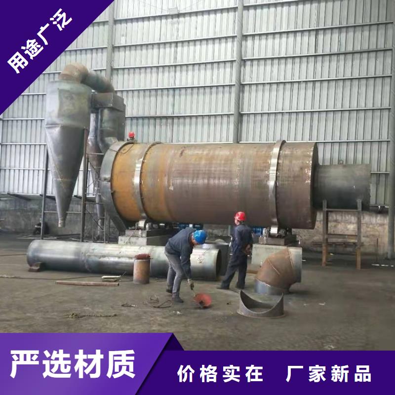 兰炭烘干机多少钱正规厂家