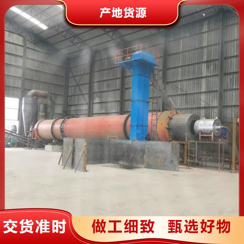 小型兰炭烘干机质量放心