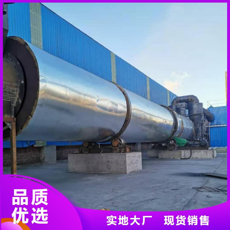 兰炭烘干机效率量大从优
