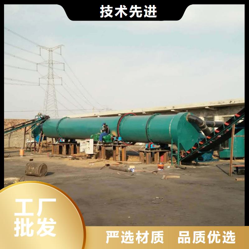 连续式煤炭烘干机按需定制