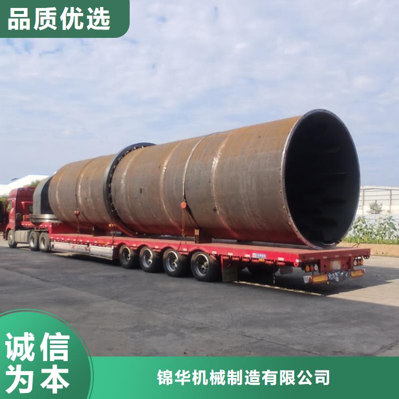 1500吨兰炭烘干机制造厂家