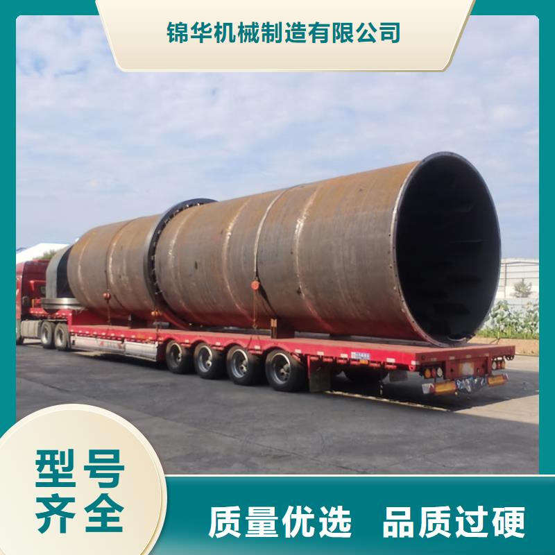 大型煤炭烘干机品质放心