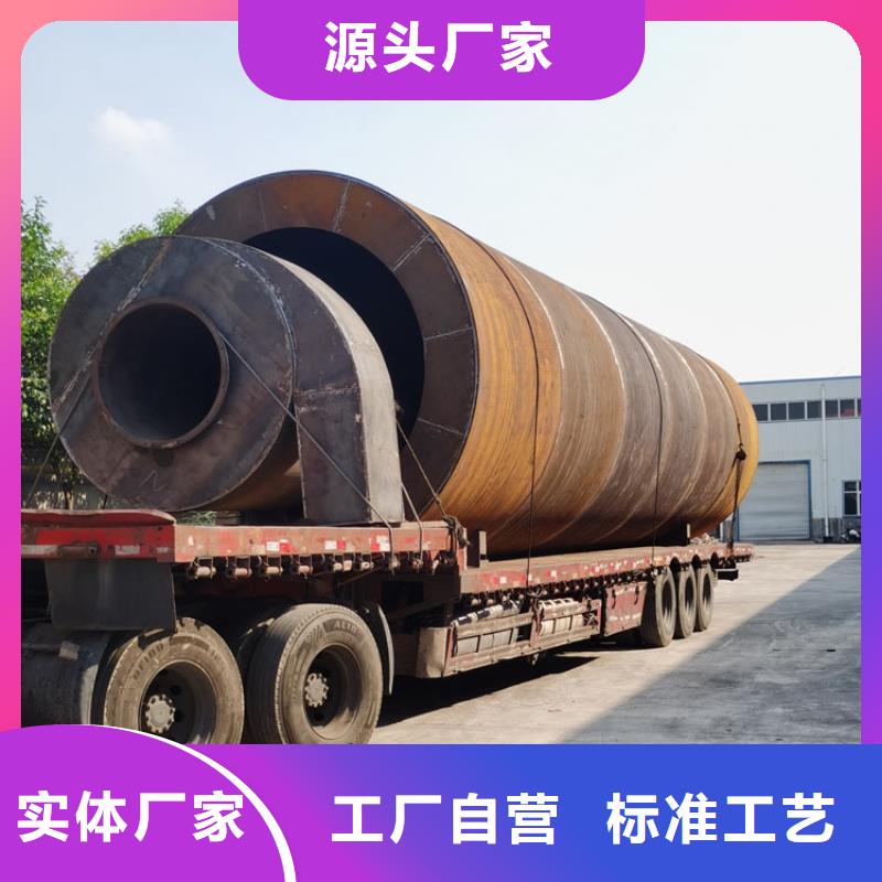 中型兰炭烘干机终身质保