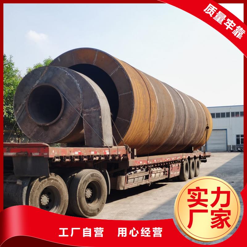中型兰炭烘干机现货供应