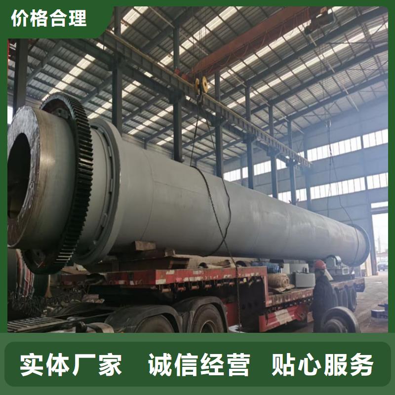 中型兰炭烘干机终身质保