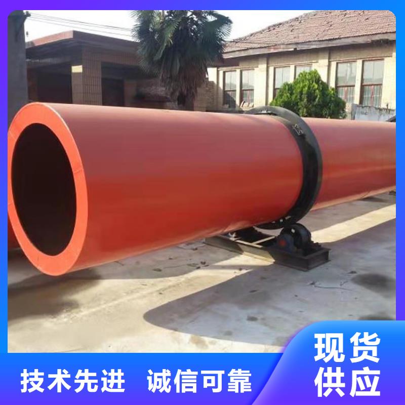 新型煤泥烘干机设备多少钱一台