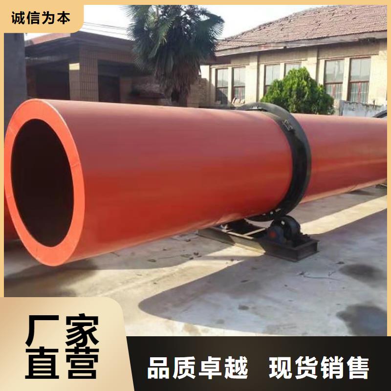 连续式煤炭烘干机按需定制
