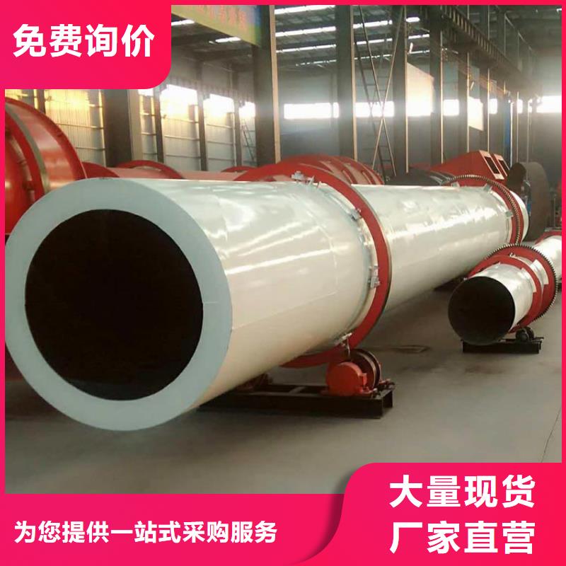 兰炭烘干机哪家好工厂直销