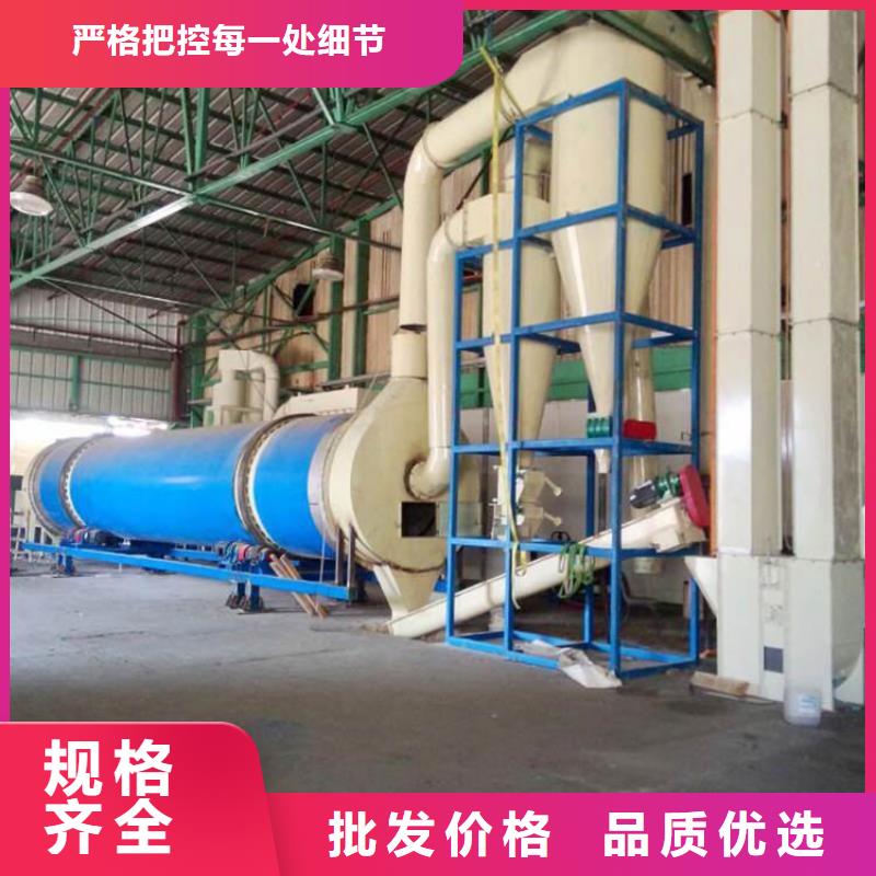 中型兰炭烘干机终身质保