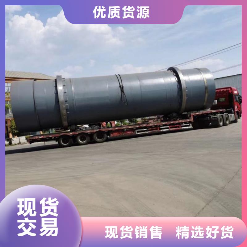 兰炭烘干机占地面积品质优