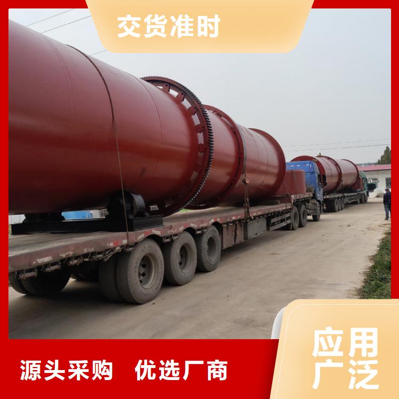 兰炭烘干机工艺免费拿样