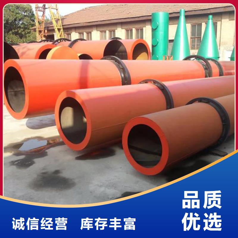 煤泥烘干机用心服务
