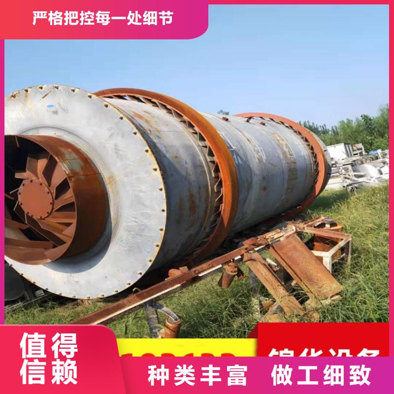 秸秆烘干机煤泥烘干机货源足质量好