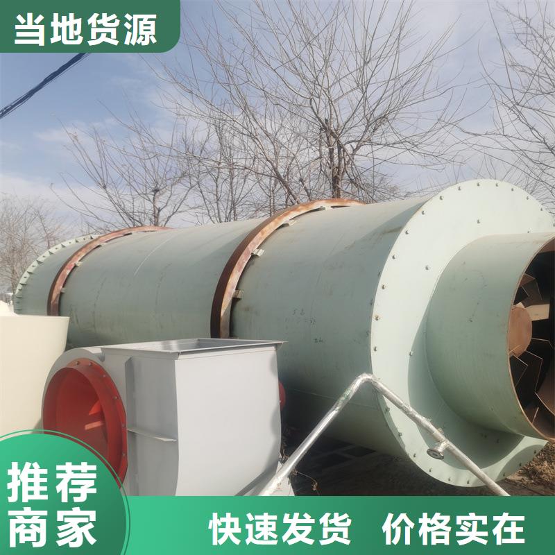 秸秆烘干机煤泥烘干机可接急单