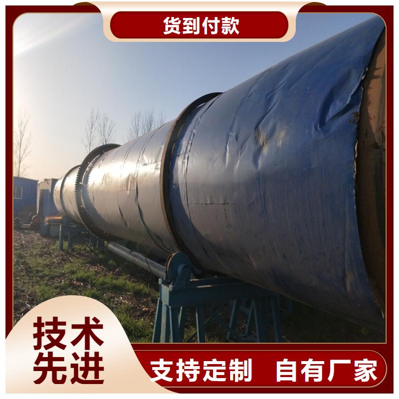 秸秆烘干机煤泥烘干机可接急单