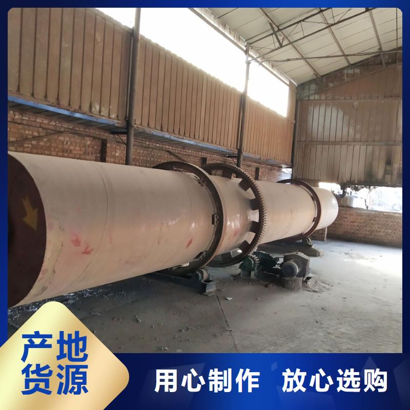 秸秆烘干机煤泥烘干机优选厂家