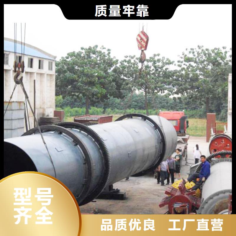 【秸秆烘干机】木材粉碎机专心专注专业