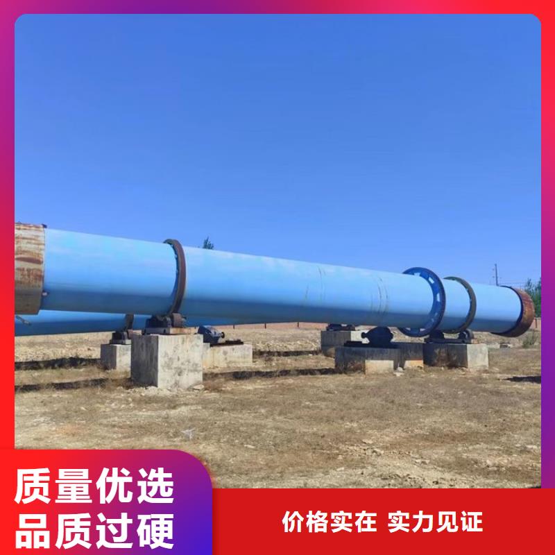 秸秆烘干机煤泥烘干机货源足质量好