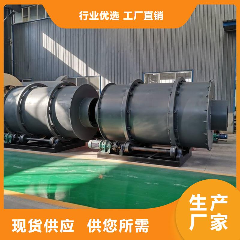 【秸秆烘干机】木材粉碎机专心专注专业