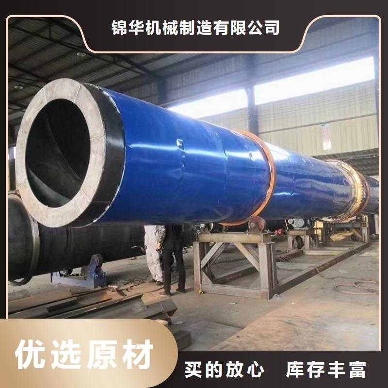 秸秆烘干机沙子烘干机种类多质量好