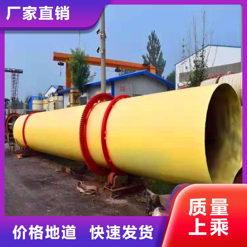 秸秆烘干机,锯末烘干机支持大批量采购
