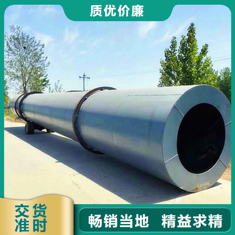 秸秆烘干机木材粉碎机诚信经营现货现发