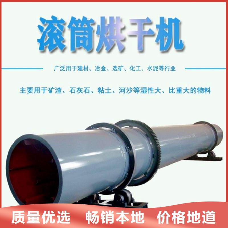 秸秆烘干机,锯末烘干机工期短发货快