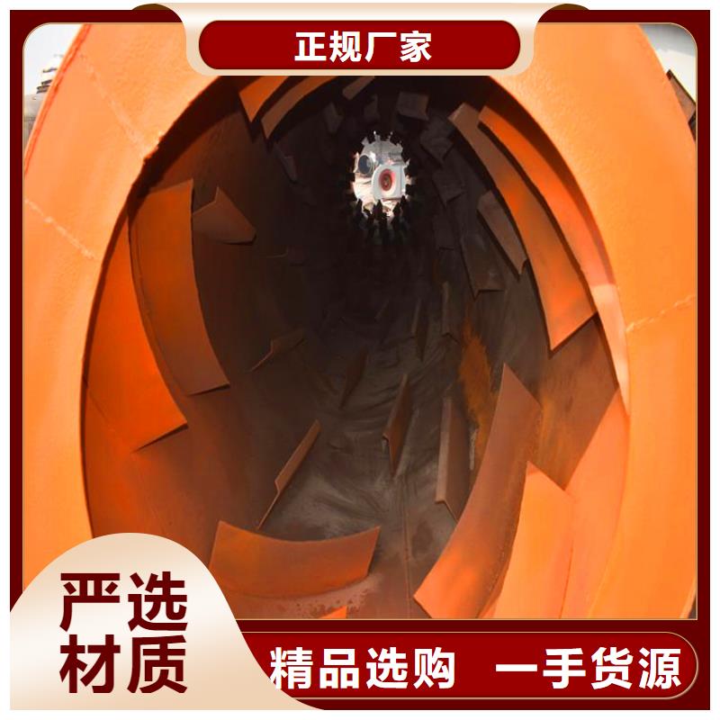 秸秆烘干机粮食烘干机库存量大
