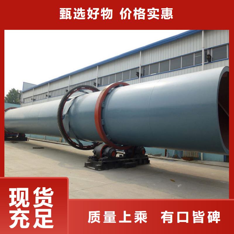锦华机械制造有限公司滚筒式兰炭烘干机价格低交货快