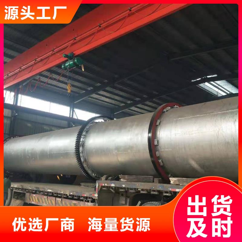 小型兰炭烘干机现货长期供应