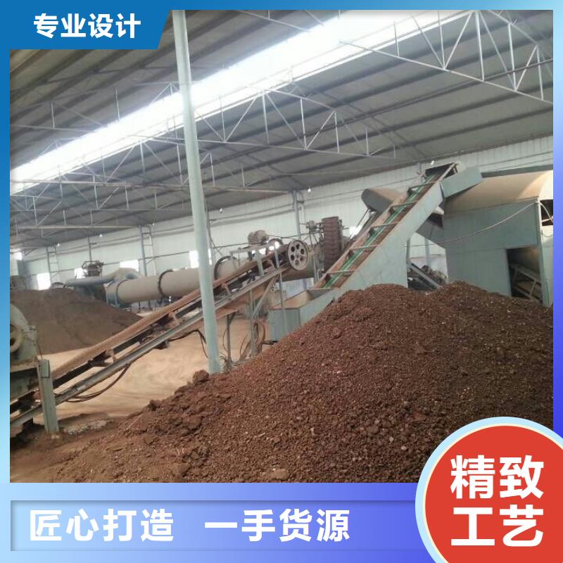 【优选】无水兰炭烘干机源头厂家