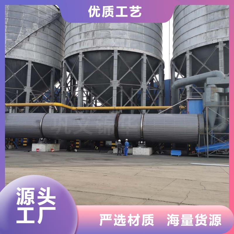 质量好的3.2米兰炭烘干机厂家排名