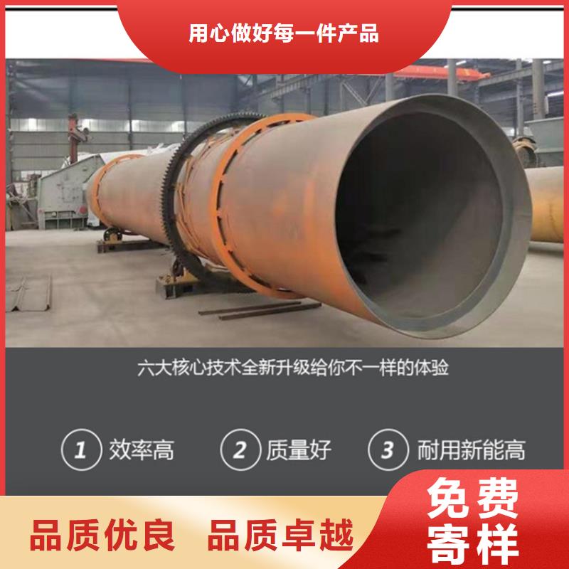 2.8米兰炭烘干机厂家-合作共赢
