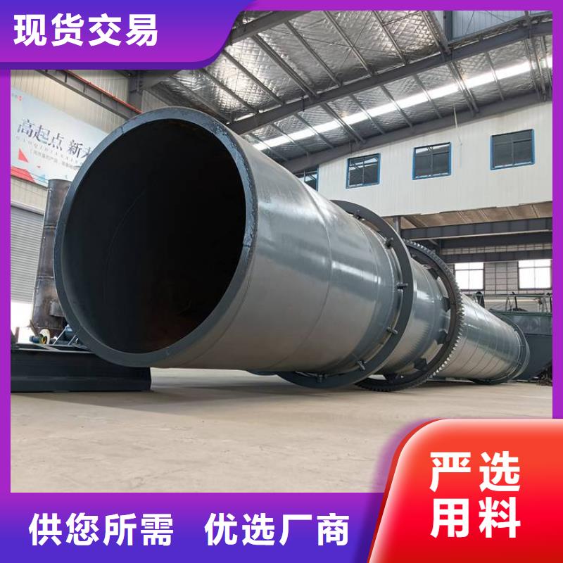 质量好的3.2米兰炭烘干机厂家排名