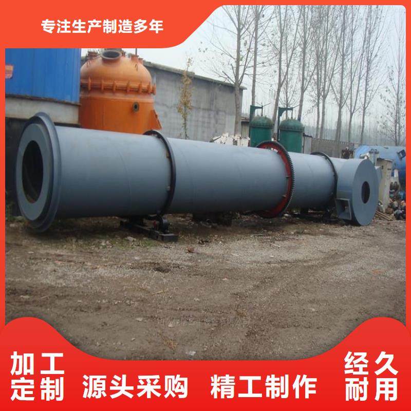兰炭烘干机_锯末烘干机品质保障价格合理