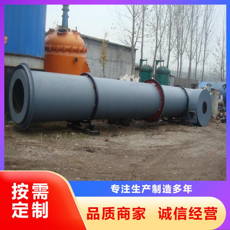 滚筒兰炭烘干机企业