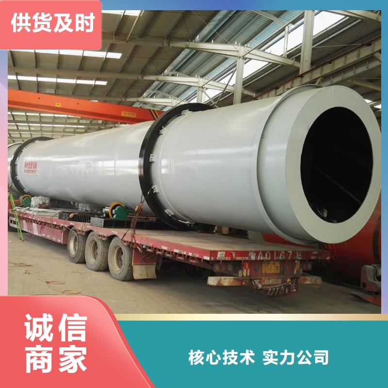 规格齐全的滚筒兰炭烘干机厂家