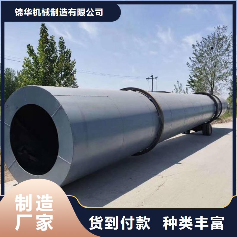价格实惠的300吨兰炭烘干机厂家