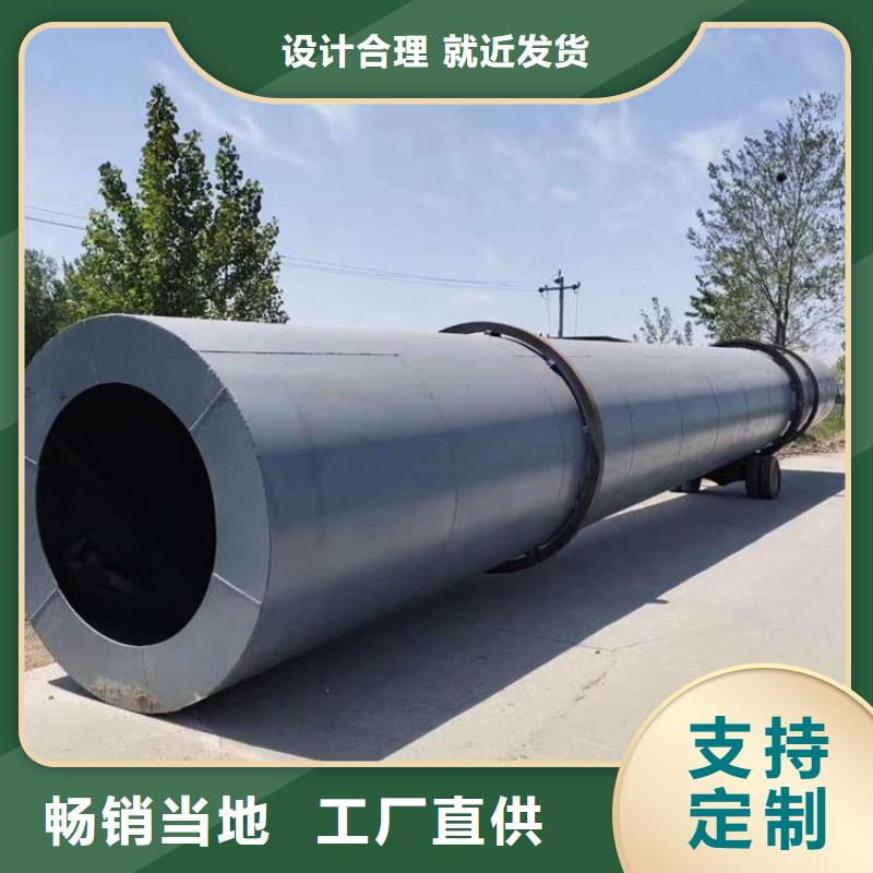 供应30吨兰炭烘干机的当地厂家