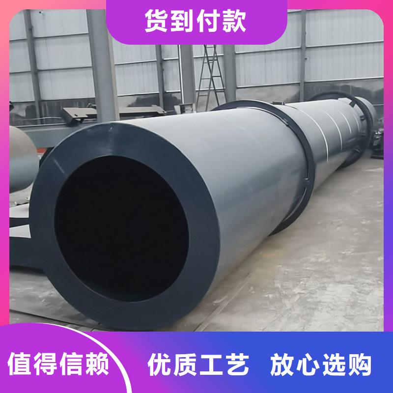 价格实惠的300吨兰炭烘干机厂家
